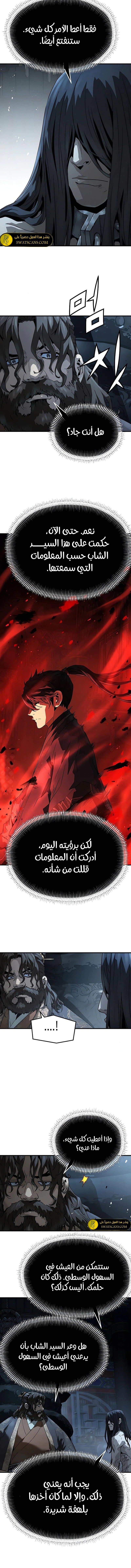 Read Absolute Regression AR Manga Online