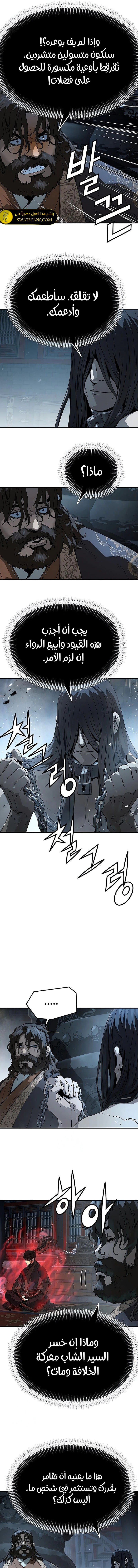 Read Absolute Regression AR Manga Online