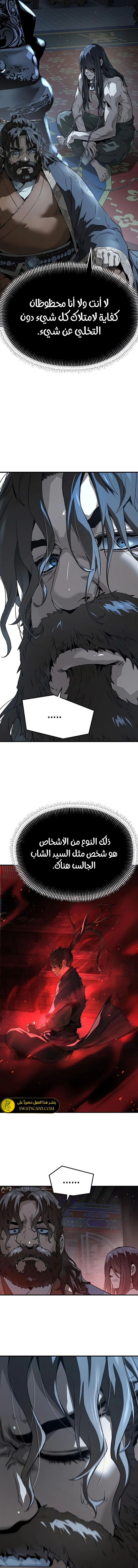 Read Absolute Regression AR Manga Online