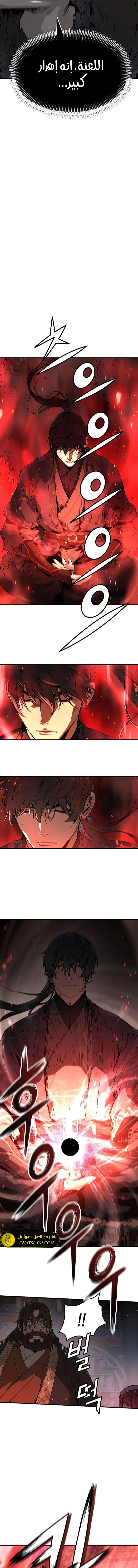 Read Absolute Regression AR Manga Online