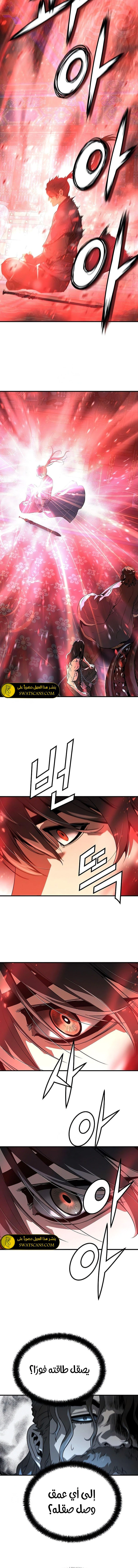 Read Absolute Regression AR Manga Online
