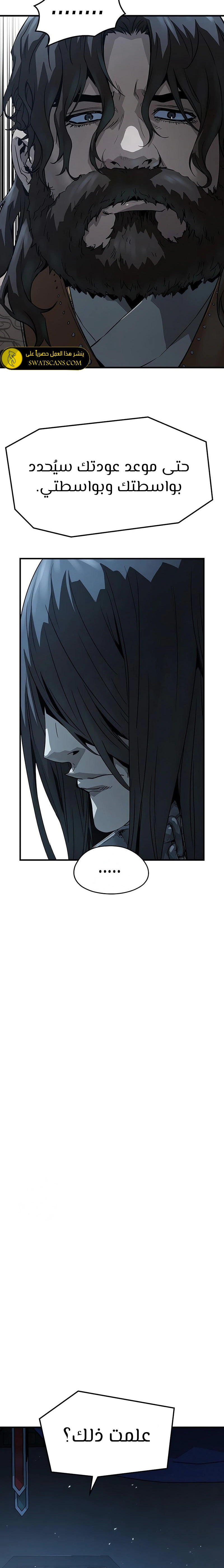 Read Absolute Regression AR Manga Online