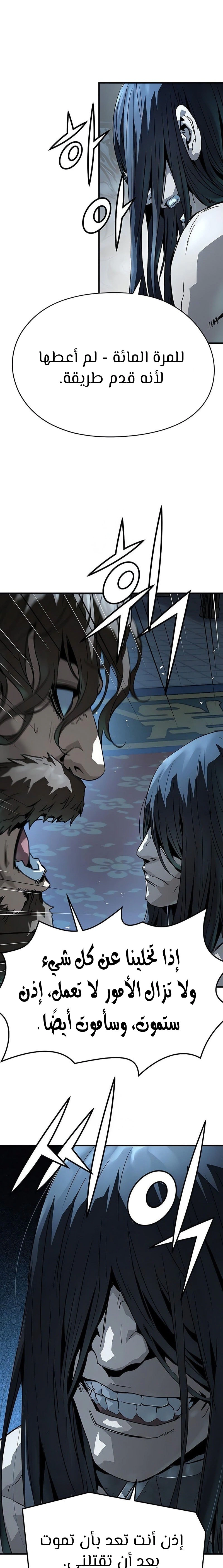 Read Absolute Regression AR Manga Online