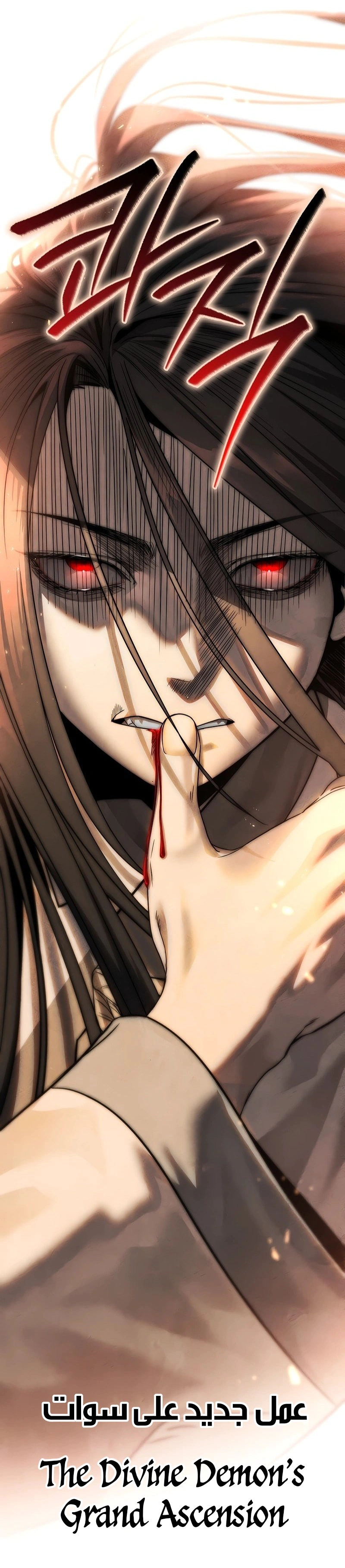 Read Absolute Regression AR Manga Online