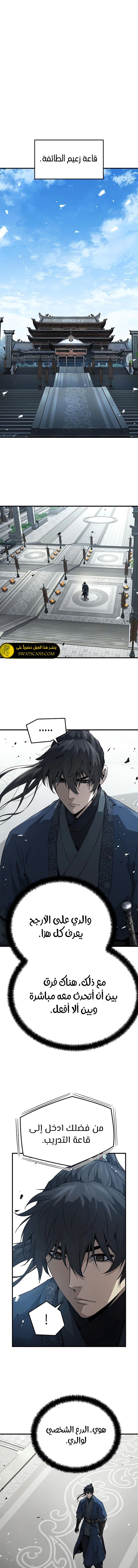 Read Absolute Regression AR Manga Online