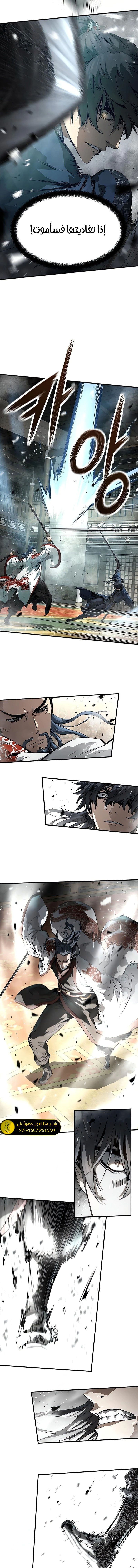 Read Absolute Regression AR Manga Online