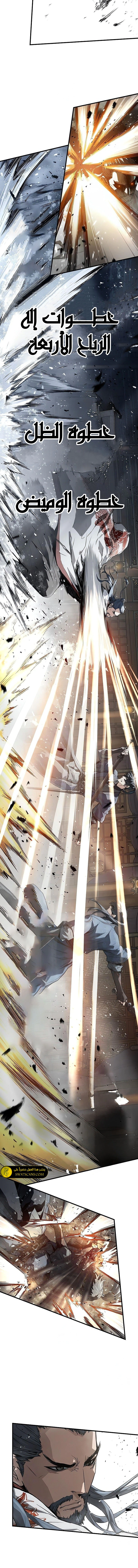 Read Absolute Regression AR Manga Online