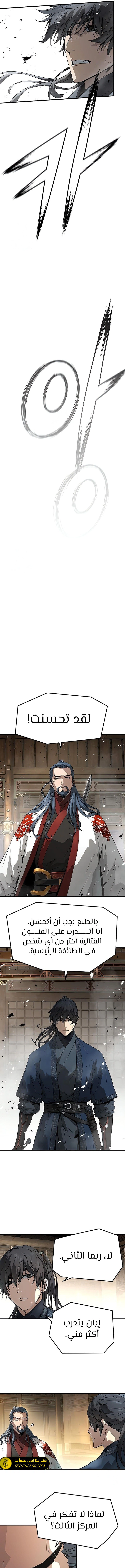 Read Absolute Regression AR Manga Online