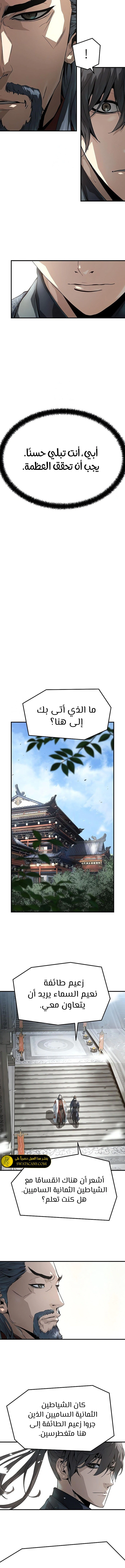 Read Absolute Regression AR Manga Online