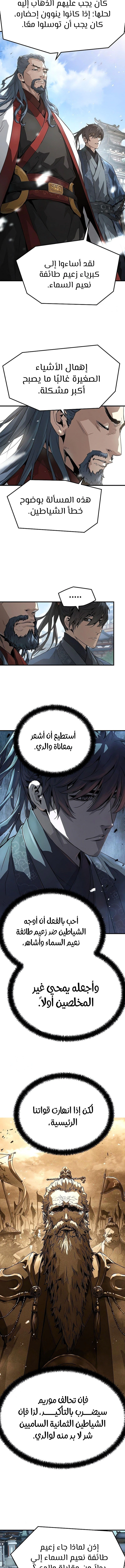 Read Absolute Regression AR Manga Online