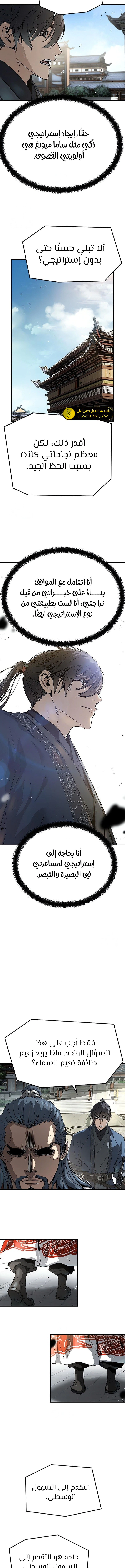 Read Absolute Regression AR Manga Online