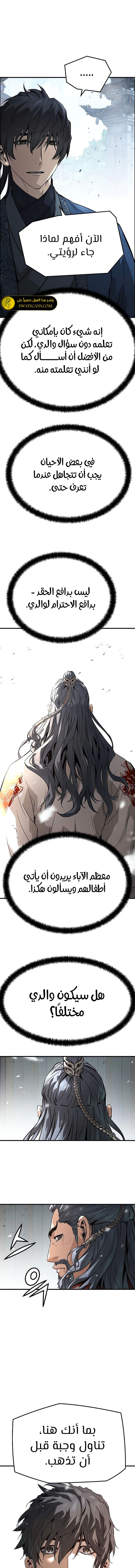 Read Absolute Regression AR Manga Online