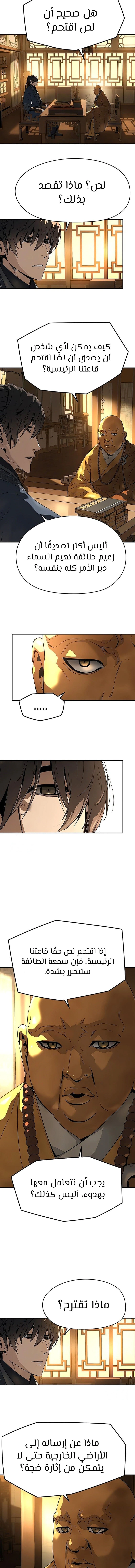 Read Absolute Regression AR Manga Online