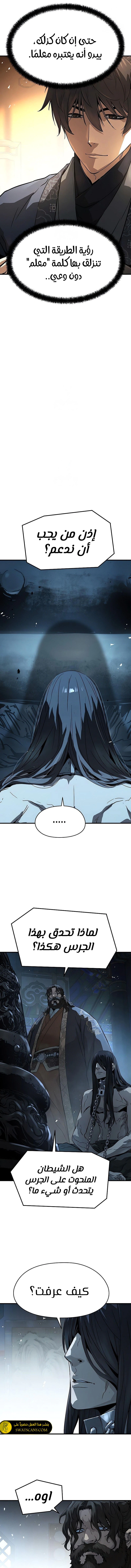Read Absolute Regression AR Manga Online