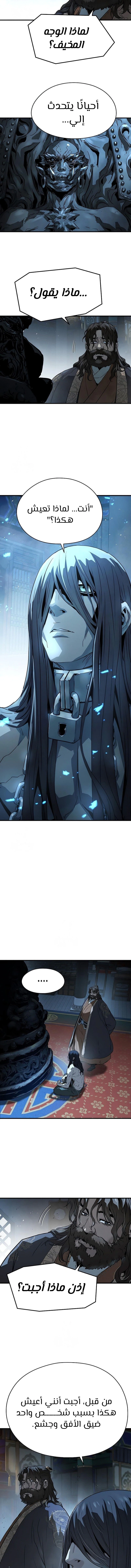 Read Absolute Regression AR Manga Online
