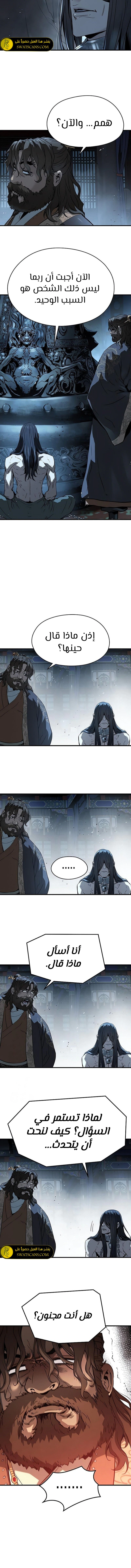 Read Absolute Regression AR Manga Online