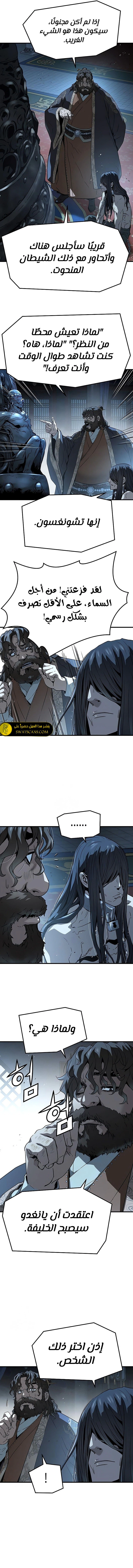 Read Absolute Regression AR Manga Online