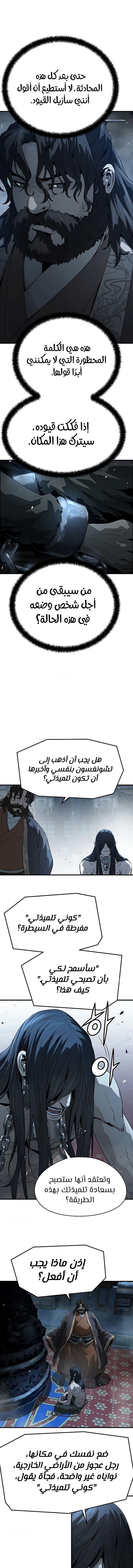 Read Absolute Regression AR Manga Online