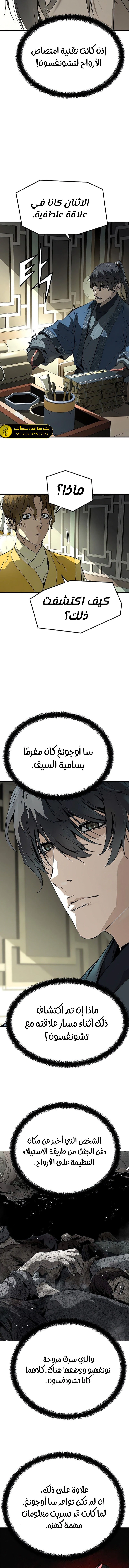 Read Absolute Regression AR Manga Online