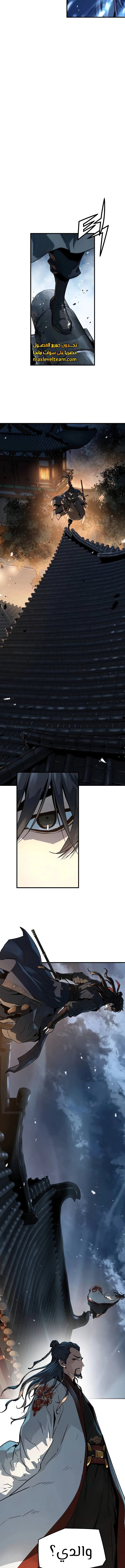 Read Absolute Regression AR Manga Online