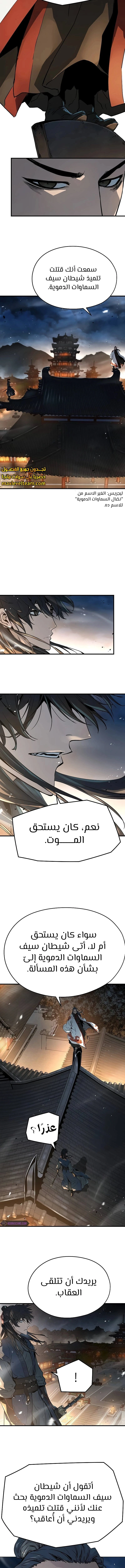 Read Absolute Regression AR Manga Online