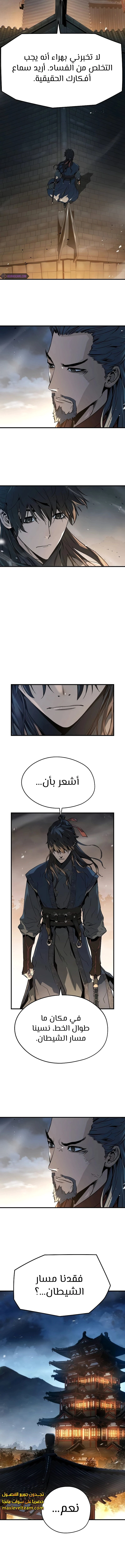Read Absolute Regression AR Manga Online