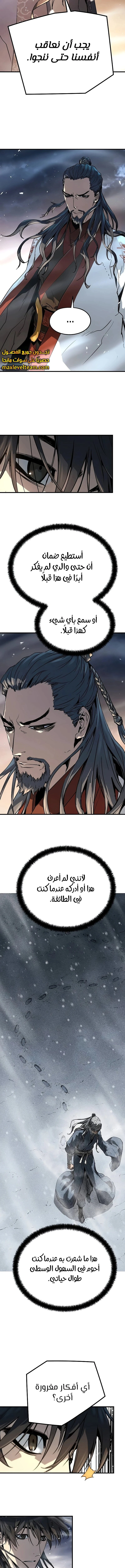 Read Absolute Regression AR Manga Online
