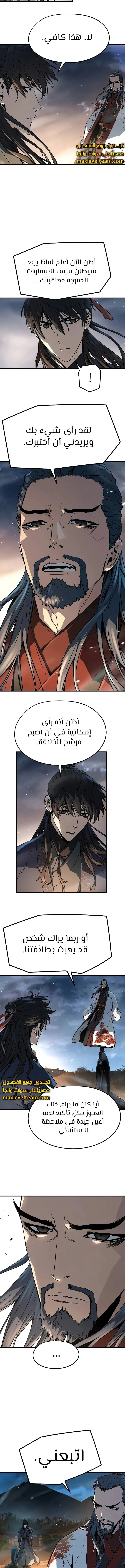 Read Absolute Regression AR Manga Online