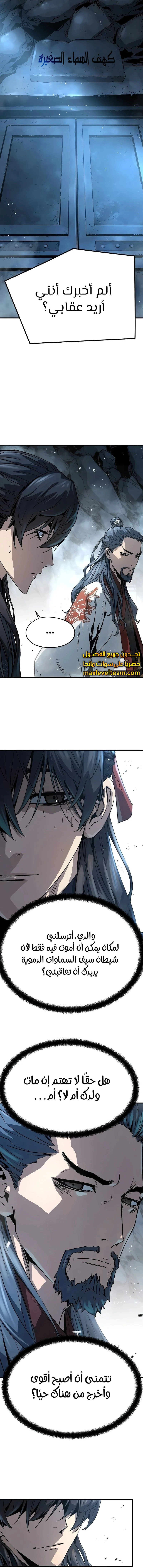 Read Absolute Regression AR Manga Online
