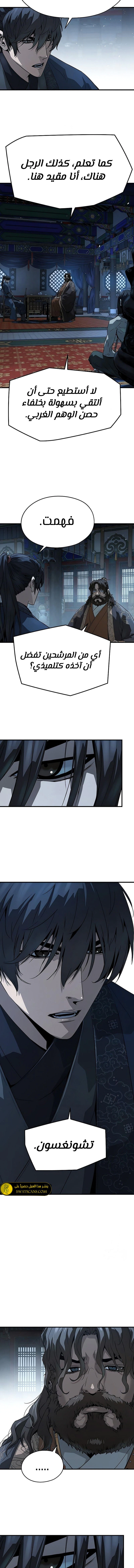Read Absolute Regression AR Manga Online