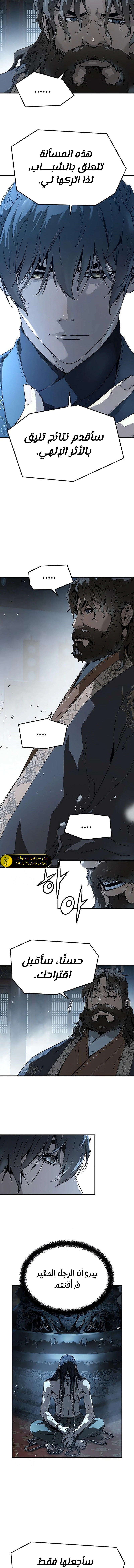 Read Absolute Regression AR Manga Online