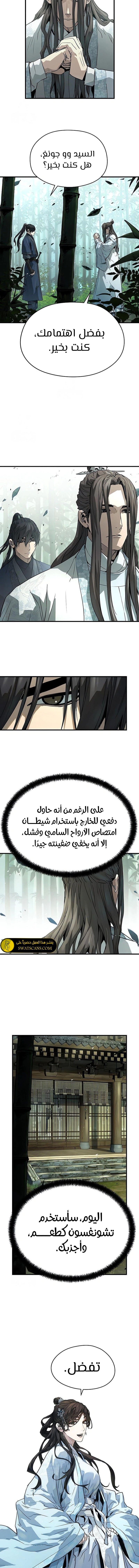Read Absolute Regression AR Manga Online