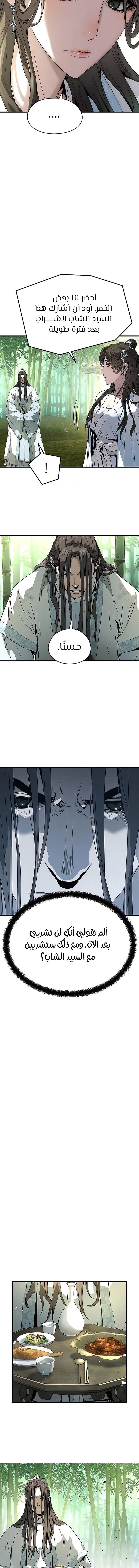 Read Absolute Regression AR Manga Online