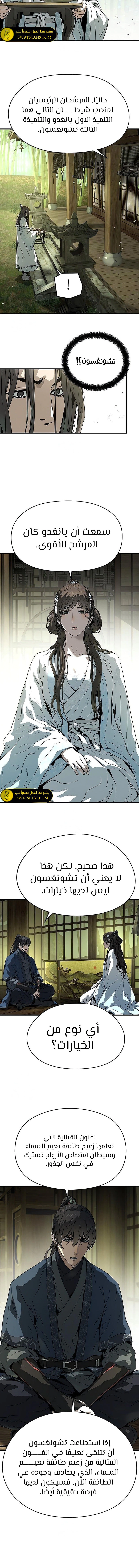 Read Absolute Regression AR Manga Online
