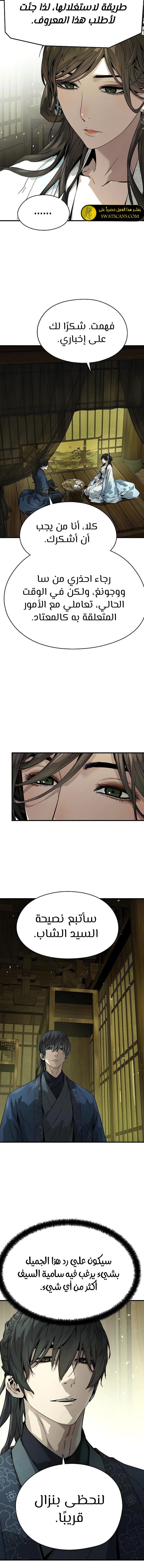 Read Absolute Regression AR Manga Online
