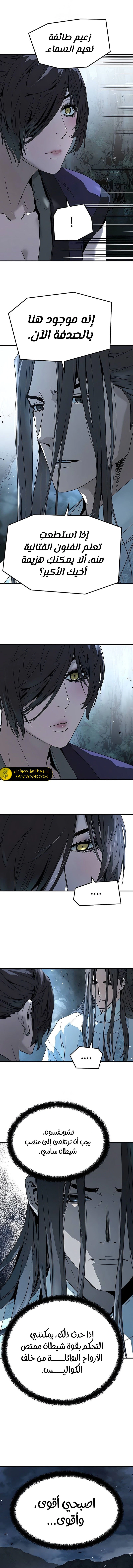 Read Absolute Regression AR Manga Online