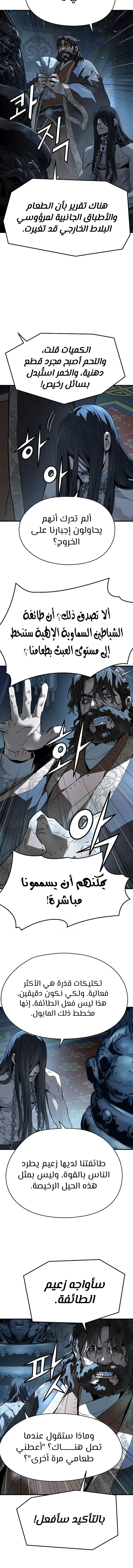 Read Absolute Regression AR Manga Online