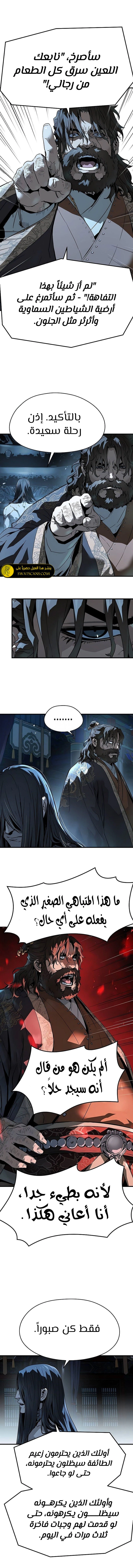 Read Absolute Regression AR Manga Online
