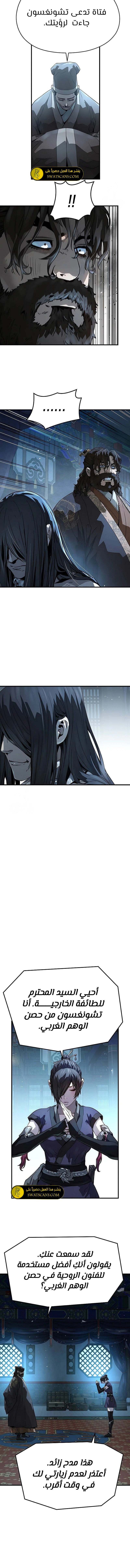 Read Absolute Regression AR Manga Online