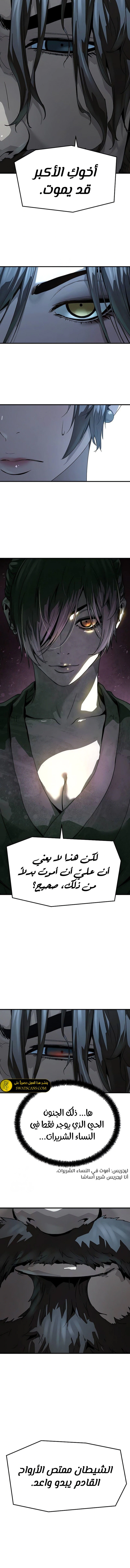 Read Absolute Regression AR Manga Online