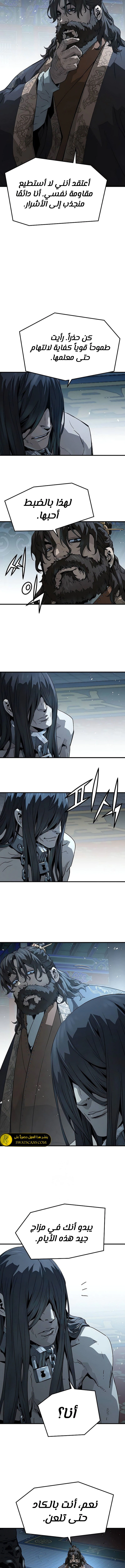 Read Absolute Regression AR Manga Online