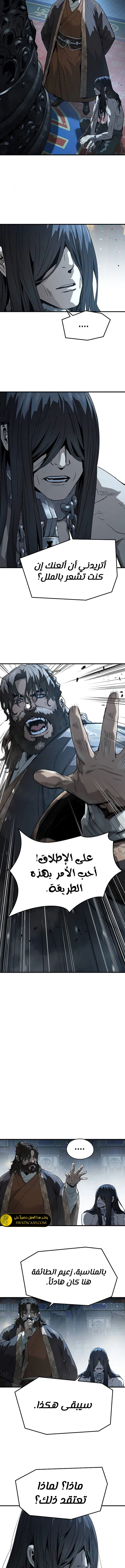 Read Absolute Regression AR Manga Online