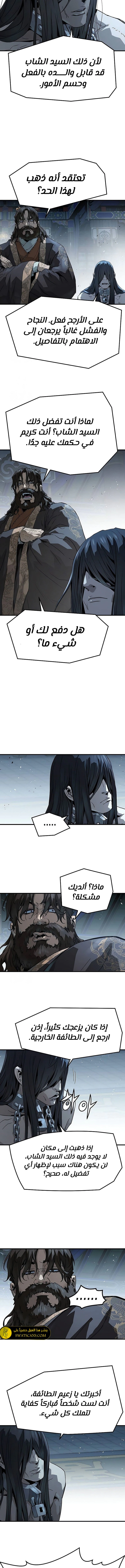 Read Absolute Regression AR Manga Online
