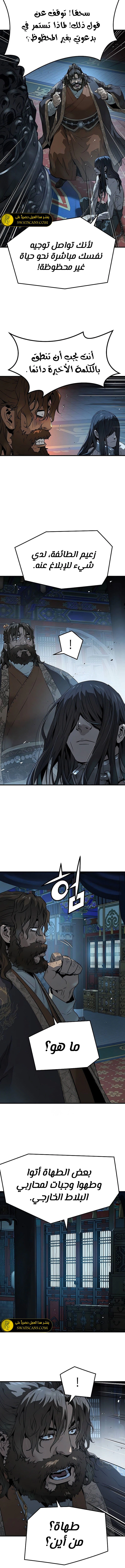 Read Absolute Regression AR Manga Online