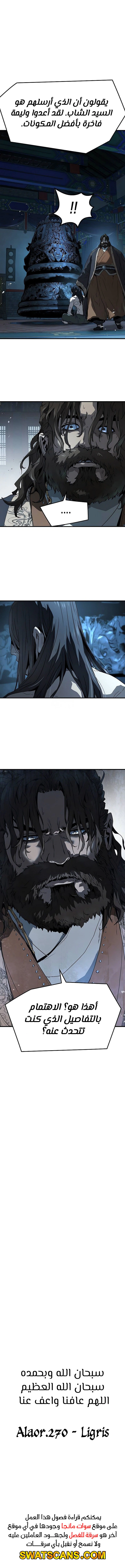 Read Absolute Regression AR Manga Online