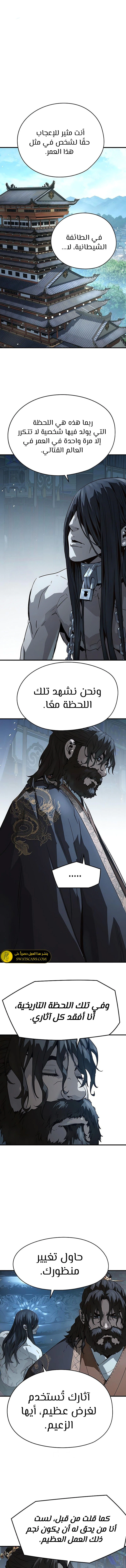 Read Absolute Regression AR Manga Online