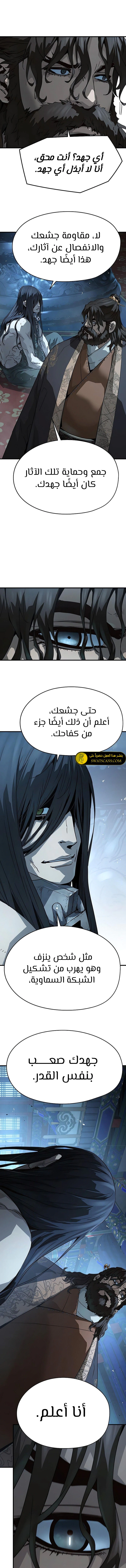 Read Absolute Regression AR Manga Online