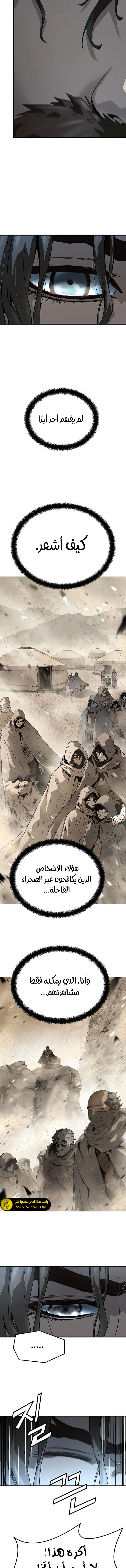 Read Absolute Regression AR Manga Online