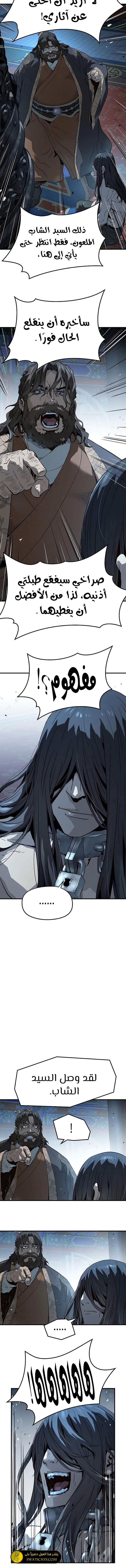 Read Absolute Regression AR Manga Online