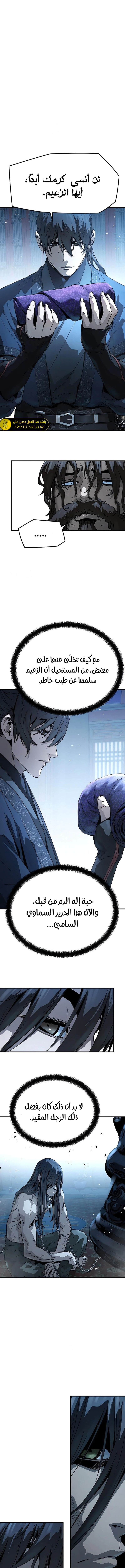 Read Absolute Regression AR Manga Online